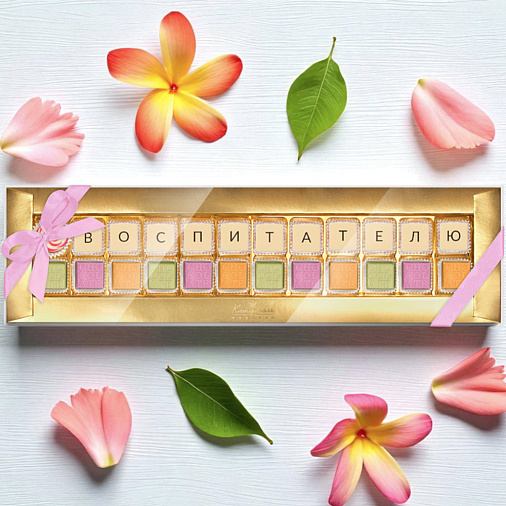 "Воспитателю" конфеты ассорти 215г