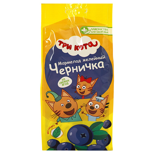 "Три кота" детский мармелад черника 105г