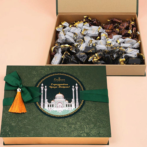 «С праздником Ураза – Байрам» подарочный набор  конфет суфле в горьком шоколаде