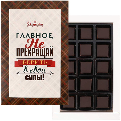 "Не прекращай верить…" мужской набор ассорти суфле