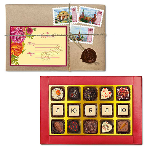 "Люблю" набор шоколадных конфет 150г