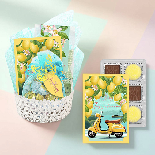 Подарочная корзина: мармелад, конфеты глазированные, конфеты "Ассорти" из коллекции Лимонная