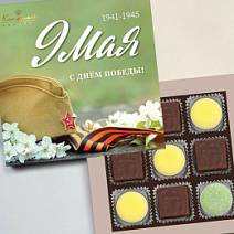 "9 мая" набор конфет ванильное суфле в горьком шоколаде, мармелад «Банан», «Зеленая дыня»