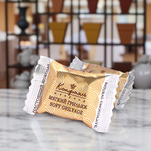"Мягкий грильяж" 200г в термопакете