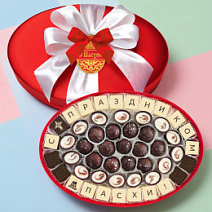 Пасхальный подарочный набор: конфет ручной работы 