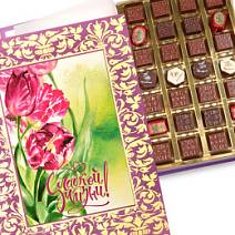 «Сладкой жизни!» книга с конфетами ассорти 295г