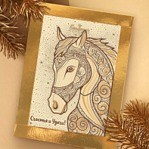 "Счастья и удачи" открытка шоколад белый 170г