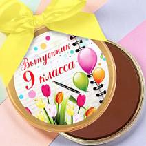 "Выпускник 9 класса" медаль молочный шоколад