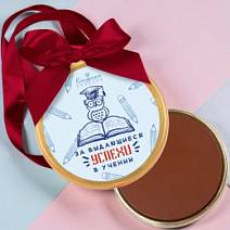 "За выдающиеся успехи в учении" медаль молочный шоколад