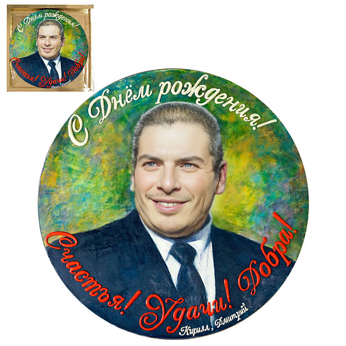 Медаль из шоколада 1 лицо 60 см