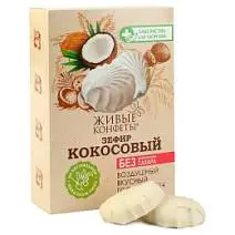 Зефир на фруктозе кокосовый 240г