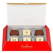 На 9 Мая набор конфет ассорти 50г