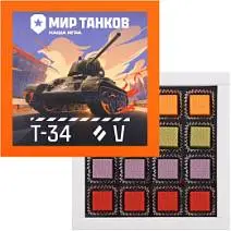 Конфеты ассорти мир танков набор Т-34 160г
