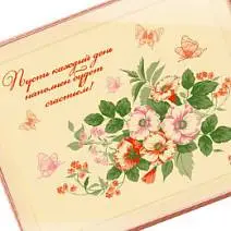 Открытка из белого шоколада 1100г в ассортименте