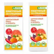 Мармелад иммунный цитрусовый микс в ассортименте