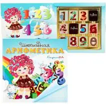 "Арифметика" шоколад белый и горький 120г