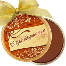 Медаль "C благодарностью" шоколад молочный 70г