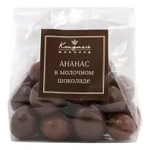 Драже ананас в молочном шоколаде 100г
